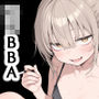 【エロ同人raw】隣の部屋の退廃〇リBBA【d_709161】