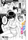 【漫画raw】ノット・ボーイ・ミーツ・ガール（単話）【b472abnen04171】