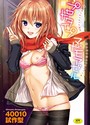 【漫画raw】プロトタイプ マドモアゼル【b915awnmg00687】