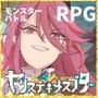 【漫画raw】ヤリステメスブター ボクだけの謎ルール！女トレーナーに勝つとエッチあたりまえ 完全版【d_285449】