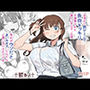【漫画raw】罰カノ 〜僕らのなれそめは罰ゲームの告白ドッキリでした〜【d_580784】