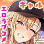 【漫画raw】だらしないギャルにお金を貸してヤらせてもらう生活2【d_639109】