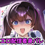 【漫画raw】ビジネスビッチキャラでHな配信してるだけで本当（リアル）は処女なんですけど！【d_757725】