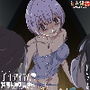 【漫画raw】アニメ版「チートアイテム管理局のお仕事EX〜散々ヤラれた後だし、どうせ全部忘れるから、被害者つまみ食いしてもいいよね〜」【d_766695】