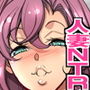 【漫画raw】おっぱい大好きデカ男くんは人妻が好き☆【d_780276】