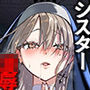 【漫画raw】これは本当に祈りなのでしょうか？【d_783398】