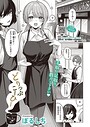 【漫画raw】どりっぷこーひー→ふろむ ゆー（単話）【s011akamj02953】