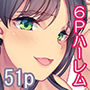 【漫画raw】ハーレムスパ 泡姫の湯 〜腋の香りと乳まみれ〜【d_371666】