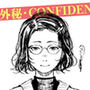 【漫画raw】性格終わってる年下女上司を育休送り残業レ●プ【d_583575】