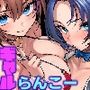【漫画raw】オカネダイスキ2【d_723019】