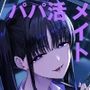 【漫画raw】二次元オタクの俺が転校してきた巨乳アイドルに堕とされるまで【d_727885】