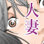 【漫画raw】近くのお弁当屋さんにパートに出た母高原裕子（42）の秘め事が今にも溢れ出してしまいそうなんです。【d_756024】