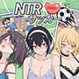 【漫画raw】NTRサッカー【d_769746】