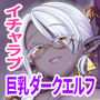 【漫画raw】ドスケベダークエルフさんとおためし夫婦性活【d_792297】