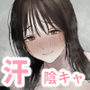 【漫画raw】だけかの。【d_794404】