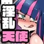 【漫画raw】アンタの男もらうわよ【d_804552】