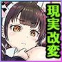 【漫画raw】現実改変アプリでハーレム学園を作ろう！【d_809567】