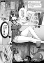 【漫画raw】放課後の鏡像怪異（単話）【b073bktcm06666】