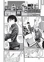 【漫画raw】地味な女だと思っていたら身体はエロかったって話（単話）【b120ahit02474】