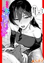 【漫画raw】クールなあいりさんはわりと可愛い（単話）【b472abnen04297】