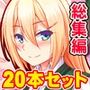 【漫画raw】Tiramisu CG コンプリートBOX VOL.1 【No.01-20・20作品収録】【d_270517】