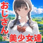 【漫画raw】【ゲーム】あの日見た種付けプレスを僕はまだ忘れられない【d_580141】