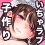 【漫画raw】処女が童貞との初体験で目覚めちゃう話4【d_740538】