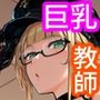 【漫画raw】EDしか生まれない島で唯一の絶倫2【d_753983】