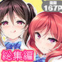 【漫画raw】Love sicks【d_760824】