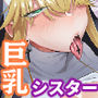 【漫画raw】EDしか生まれない島で唯一の絶倫3【d_777454】