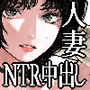 【漫画raw】私は絶対不倫なんかしない。〜勝ち気な人妻が、他人棒でドM堕ち〜【d_793627】