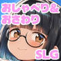 【漫画raw】思春期の熱暴走〜デカパイ幼馴染と過ごす夏休み〜【d_802041】
