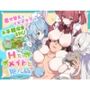 【漫画raw】Hとメイドと無人島【d_804033】