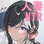 【漫画raw】盗まれた人妻【d_806927】