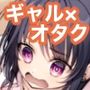【漫画raw】鍛えませ斗真くん！！ -痩せませ斗真くんシリーズ 2-【d_809370】