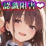 【漫画raw】認識阻害！未来百貨店から贈られてきた「塵くずぐすり」で誰もボクに気付かない【d_810215】