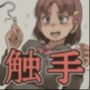 【漫画raw】アイドル少女 2時間目の国語 授業編【d_812010】