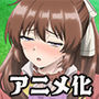 【漫画raw】【アニメ】桜春女学院の男優 ＃1【d_812438】