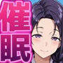 【漫画raw】僕の催●ハーレム4 〜女教師編 厳しい先生も優しい人妻先生もまとめて僕の生オナホ〜【d_813212】