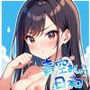 【漫画raw】青空おしっこ日和【d_813360】