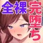 【漫画raw】塾の上のマッサージ屋さん‐凛子完堕ち編‐【d_816311】