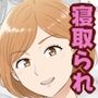 【漫画raw】ナオミ〜僕の知らない母さんの顔〜【d_821570】