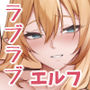 【漫画raw】異世界召甘VIII【d_822764】