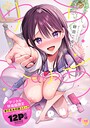 【漫画raw】ゆあぴゅあ【デジタル特装版】【k568agotp10199】