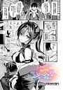 【漫画raw】ヤバいシーシャ屋さん（単話）【s832acaue00082】