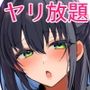 【漫画raw】種付け日記〜学園編〜【d_365817】