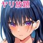 【漫画raw】種付け日記〜リゾート編〜【d_464988】