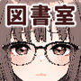 【漫画raw】こえだしちゃだめ【d_603636】