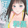 【漫画raw】無防備だった頃2 一線を越えたあの日から…ふたりの眩しくも危うい夏【d_628142】