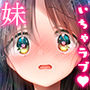 【漫画raw】ほろよいせっくす〜酔ったお兄ちゃんが×××すぎる〜【d_768304】